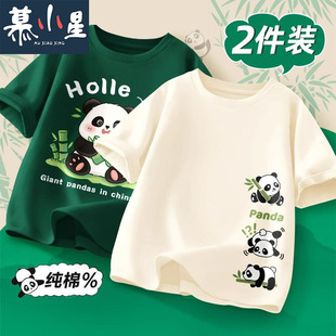 ��ͯ����T�������ļ������A�I�����·��д�ͯ�r����2024�¿�