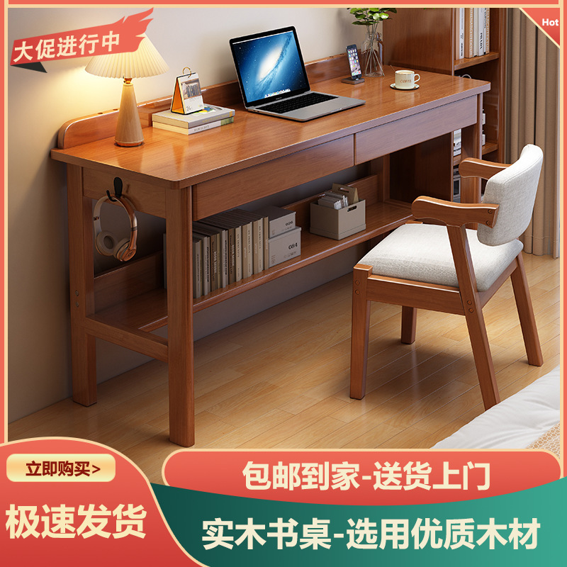 Chinese Style Solid Wood Desk Home Small Apartment 55cm Workbench Bedroom Student Writing Desk Study Office Computer Desk Chinese Style Solid Wood Desk Home Small Apartment 55cm Workbench Bedroom Student Writing Desk Study Office Computer Desk