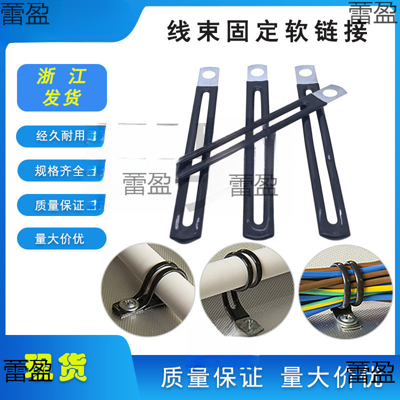 线束固定软连接电线固定卡扣线夹摩托汽车线路固定线卡子pvc浸塑
