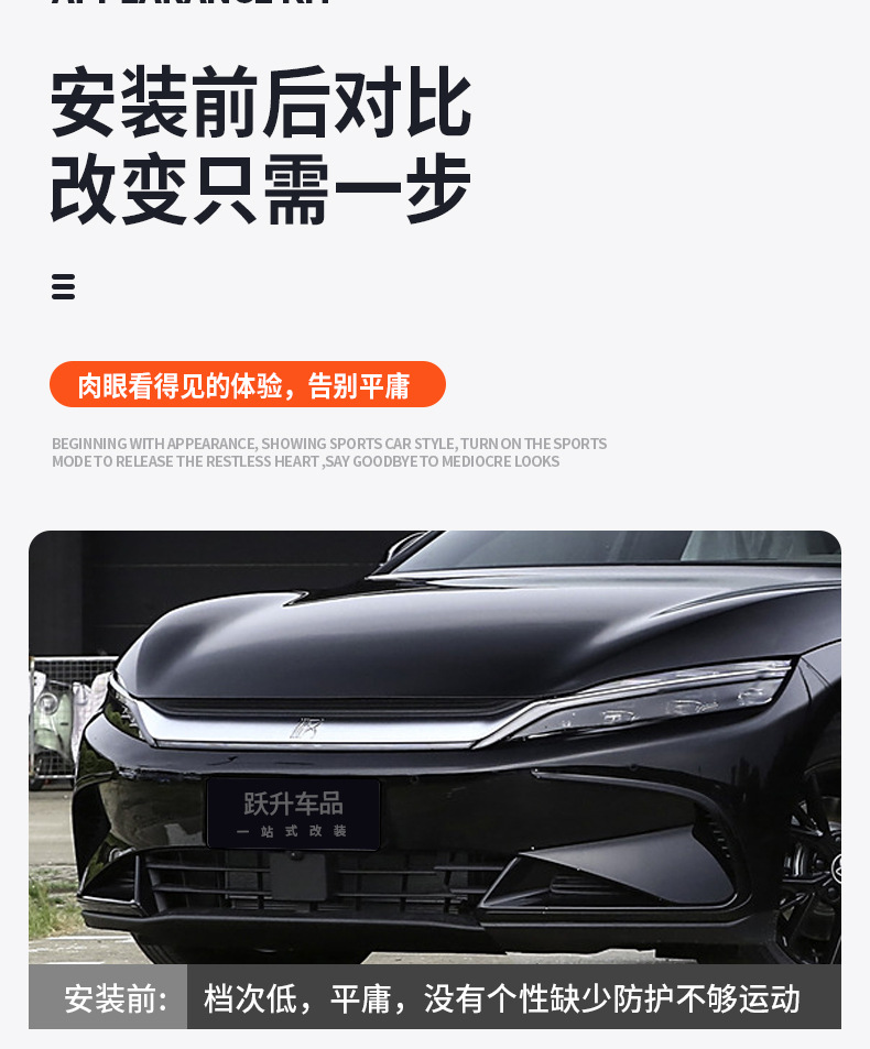 Applicable to 20-25 BYD Han dmi Black Samurai Appearance Kit EV Modified Appearance Blackening Decorative Sticker Accessories