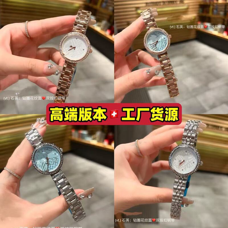 European and American style clover pattern women's watch, diamond-encrusted quartz watch, cross-border foreign trade watch, factory wholesale