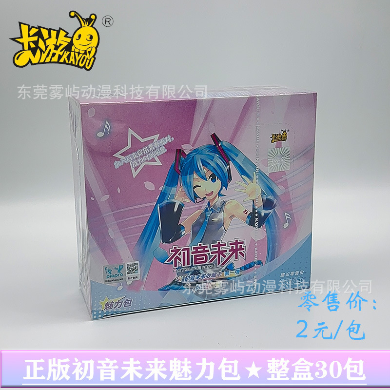 卡游小马.宝莉卡片整盒辉月包第9弹15周年zr卡sc友谊永恒卡女生|undefined