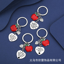 欣蕾饰品 开学季毕业季礼物苹果挂件刻字礼物不锈钢心牌钥匙扣