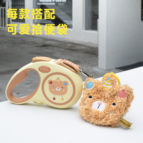 Pai Siwei traction circus clown joint traction rope Feida Fei dog traction rope automatic retractable dog rope