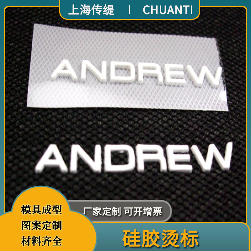 帽片帽沿高频滴塑压花加工多种面料皮革毛毡超纤高频滴塑压花加工