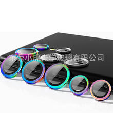 �m��Samsung Galaxy S23 ultra Tempered Glass Metal Ring s23