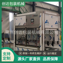 全自动液体灌装机 桶装车用尿素润滑油灌装机 生产线灌装封口设备