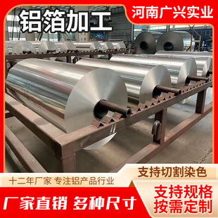 �X���ӹ�ʳƷ���b8011-Oܛ�B0.02/0.018mm�X���־������X���XƤ�X