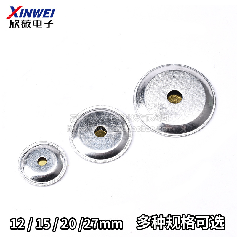加铝壳蜂鸣片 直径12/15/20/27mm毫米 压电陶瓷片 带声腔蜂鸣器片