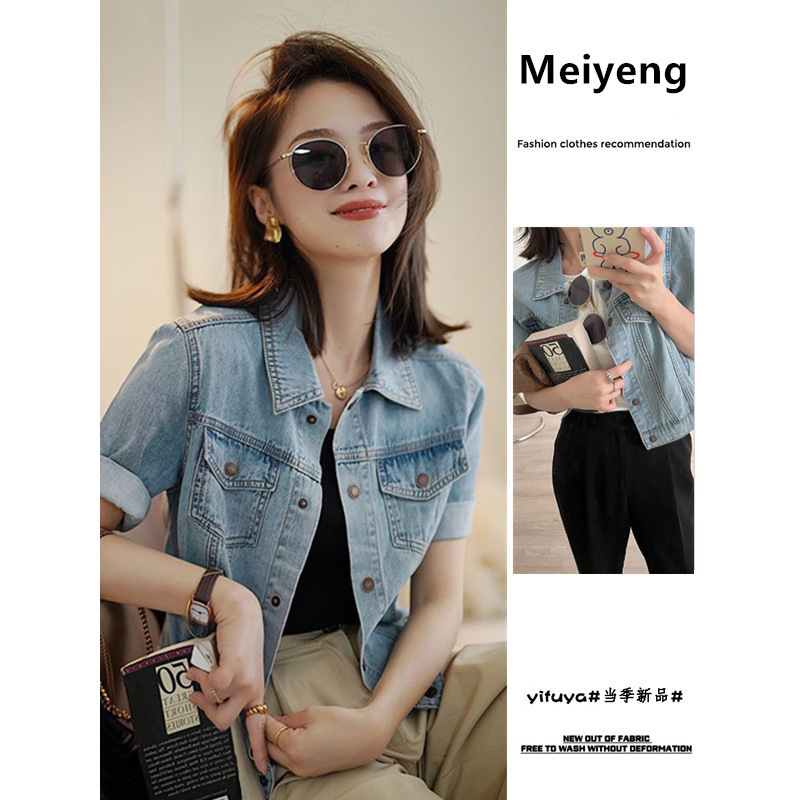 Pumpkin Valley Short Denim Clothes Women's Outer Wearing Soft Lightweight Jacket Retro High-end Distressed Short-sleeved Jacket