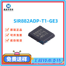 SIR882ADP-T1-GE3-XM  ��Ч����100V   N�ϵ�  DFN5*6