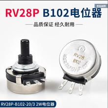 纸ťRV28/B102Ƶ纸ڵλ