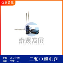 ֱ��늽����25V2200UF12.5X25SAMWHA�n������RD1E228M12025BB180