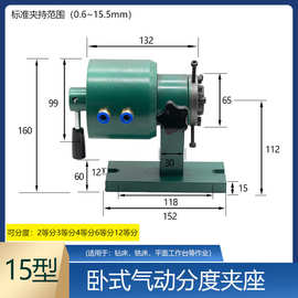 卧式气动夹座分度15#20#25快速定位夹具钻床铣床筒夹手动夹头座32