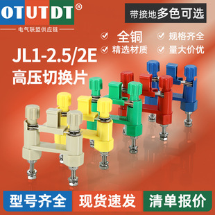 JL1-2.5/2E�߉��B��ƬJY1-2���Ù����b�����o���幦���ГQƬ���~