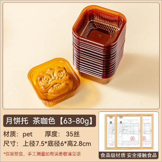 2025 soporte inferior de pastel de luna soporte de plástico transparente redondo paquete de embalaje de dim sum de grupo verde bolsa de pastel de luna soporte interior 100 piezas