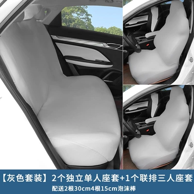 Thin, Breathable, Dust-Proof and Dirty, Brake caliper cover - gray-suit-2-single-1-triple