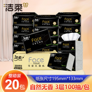 ����鼈��Face�o��3��100��20�����伈�����ÿɝ�ˮ�ͽ��������
