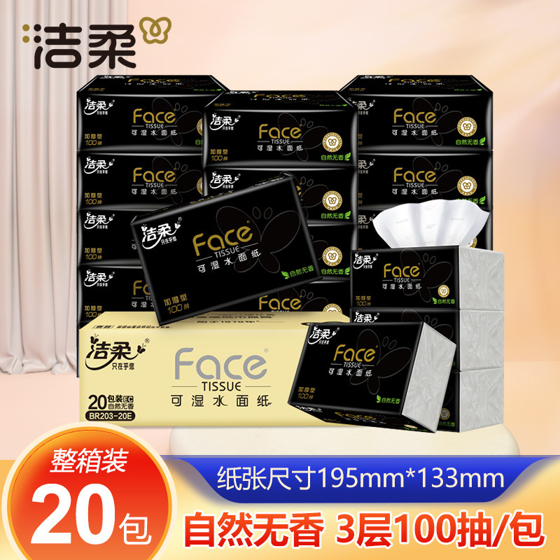 Jierou Black Face Unscented 3-Ply 100 Sheets 20 Packs Whole Box Tissue Paper Household Water-Resistant Napkins Facial Tissue Jierou Black Face Unscented 3-Ply 100 Sheets 20 Packs Whole Box Tissue Paper Household Water-Resistant Napkins Facial Tissue