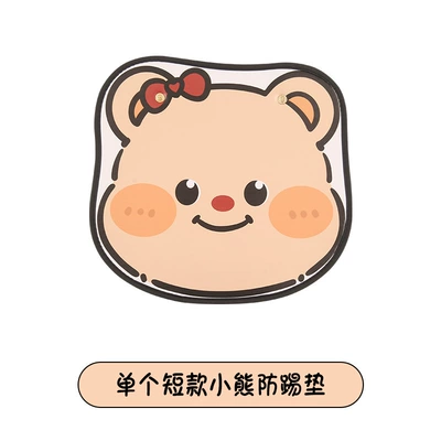 Chair back anti-kick pad Cartoon Chair Back Anti-Kick Pad - short-bow-bear