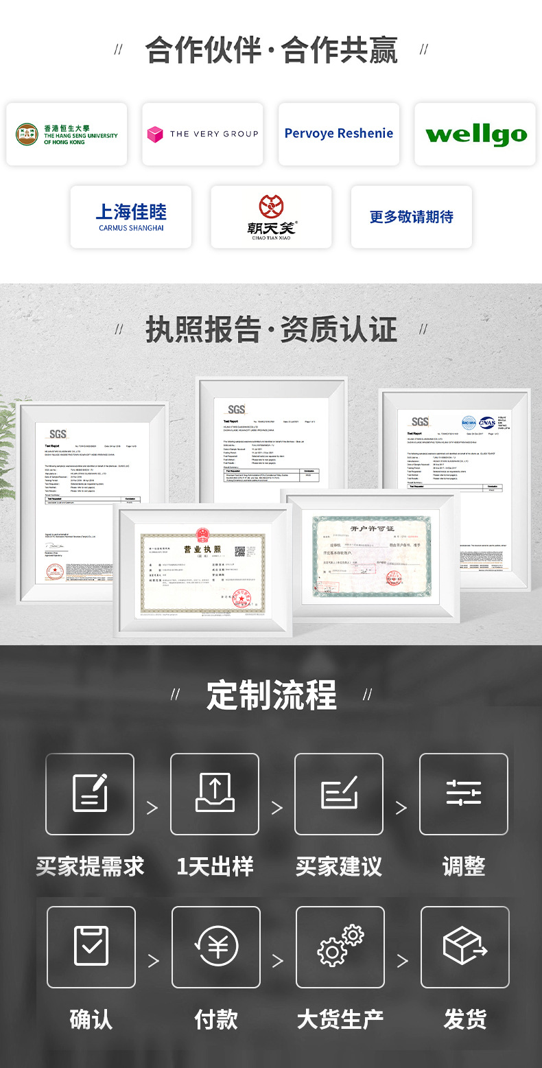 千星-2详情-周作祥_10