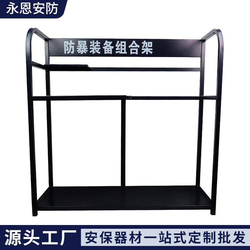 キャンパスセキュリティ機器、防刃服、シールド、スチールフォーク、セキュリティ、暴動防止セキュリティ機器、セキュリティ8点セット|undefined