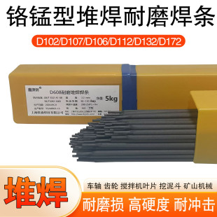 ģ����ĥ�Ѻ����l D392/D397/D502/D507/D517 �y�T�Ѻ�늺��l���]