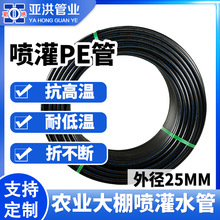现货全新料pe给水管市政自来水饮水hdpe水管农业灌溉dn25pe排水管