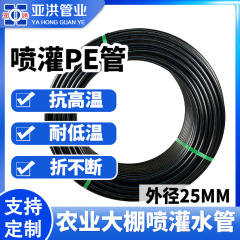 国家標準の新素材 pe 給水パイプ市町村水道水飲料水 hdpe 水道管果樹園農業灌漑 pe 排水管