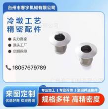 �͹ܽ��^���m����朽Ӽ����F������B�Ӽ������ݼy����煔���CNC