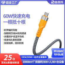 3A�pType-c�^PD60W�֙C��X��侀10G������ݔ�������Ƅ�Ӳ�P��