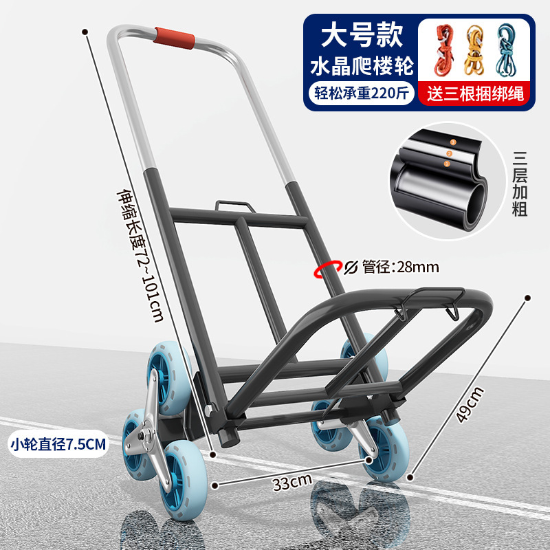 家用折叠手拉车搬运拖车购物拉货买菜快递便携手推车行李小拉杆车|undefined