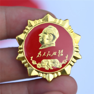 ë��ϯ���»��������^ᘶYƷ������������ιʾӼo����ֱ��3.5CM