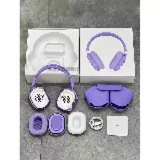 Huaqiangbei Head mounted Wireless Bluetooth Earphones with Pop up Window, 1:1 Appearance Magnetic Eartips MAX Sports Eartips