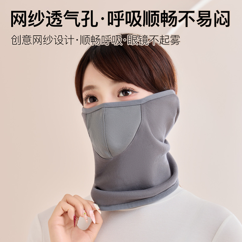 滑雪面罩女冬季户外登雪山防风围脖男士骑行魔术头巾防寒护颈脖套|undefined
