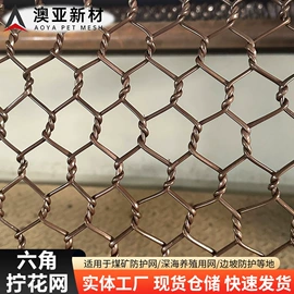 渔业用具;其他安全网;养殖网