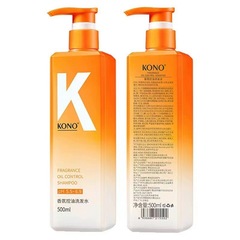 KONO輕盈控油去油屑止癢蓬鬆除蟎官方旗艦清潔大瓶洗髮水