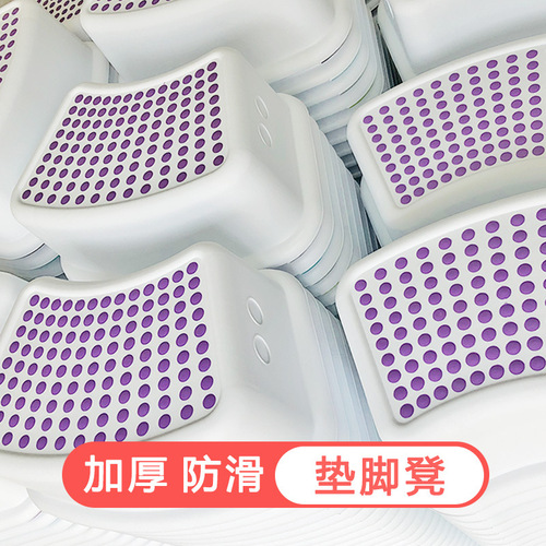 Anti-slip foot stool for children, piano step stool, baby brushing teeth and hand washing, heightening bench, child adult laundry stool