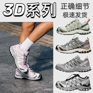 �����_��XA Pro 3D�����\�ӾW��͸���ܲ�Ьͽ��ԽҰ��ɽЬ ��Ů��