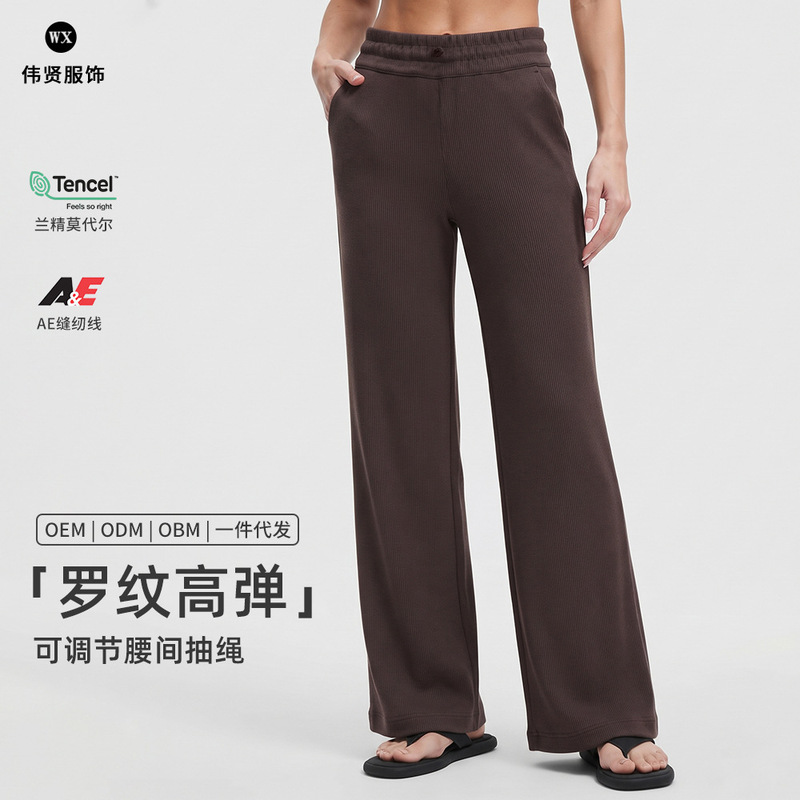 Ribbed High-Elastic Wide-Leg Straight Yoga Pants for Women, Quick-Dry Breathable High-Waisted Long Pants for Sports, Fitness, and Outdoor Activities Ribbed High-Elastic Wide-Leg Straight Yoga Pants for Women, Quick-Dry Breathable High-Waisted Long Pants for Sports, Fitness, and Outdoor Activities