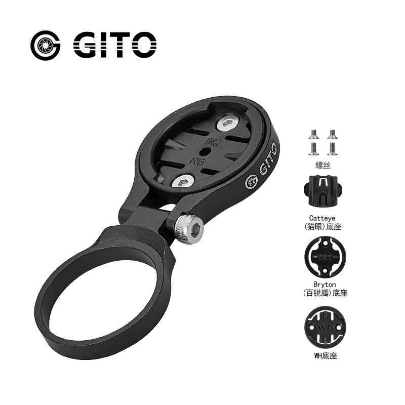 CORKI's brand GITO bowl group cover code table stand, suitable for Garmin cat eye black bird Wahoo 8 digit code watch holder