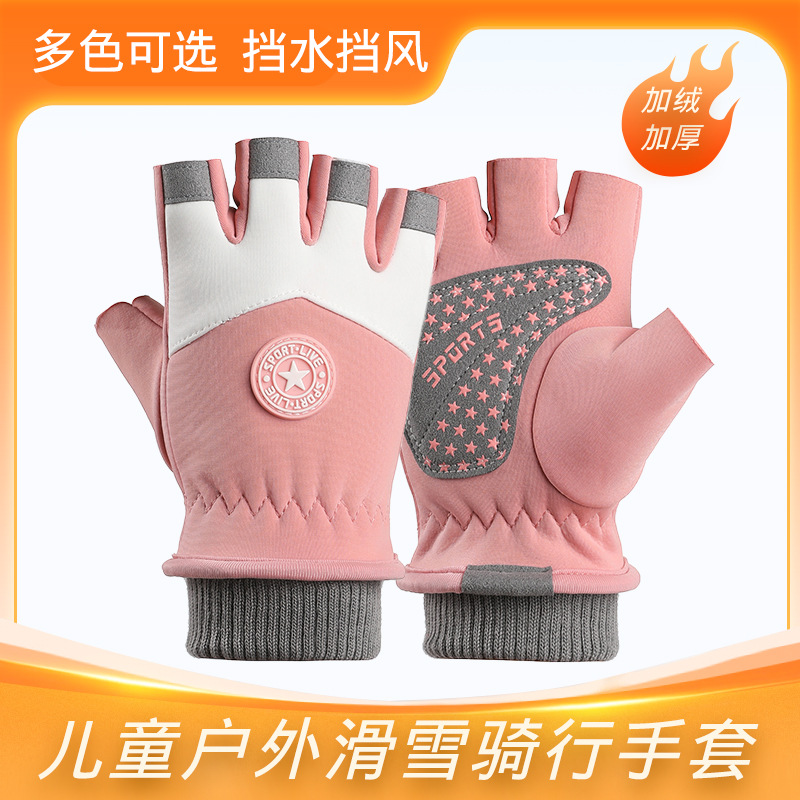Esquí guantes de medio dedo para niños al aire libre de invierno nieve engrosada forrada de lana impermeable antideslizante guantes calientes
