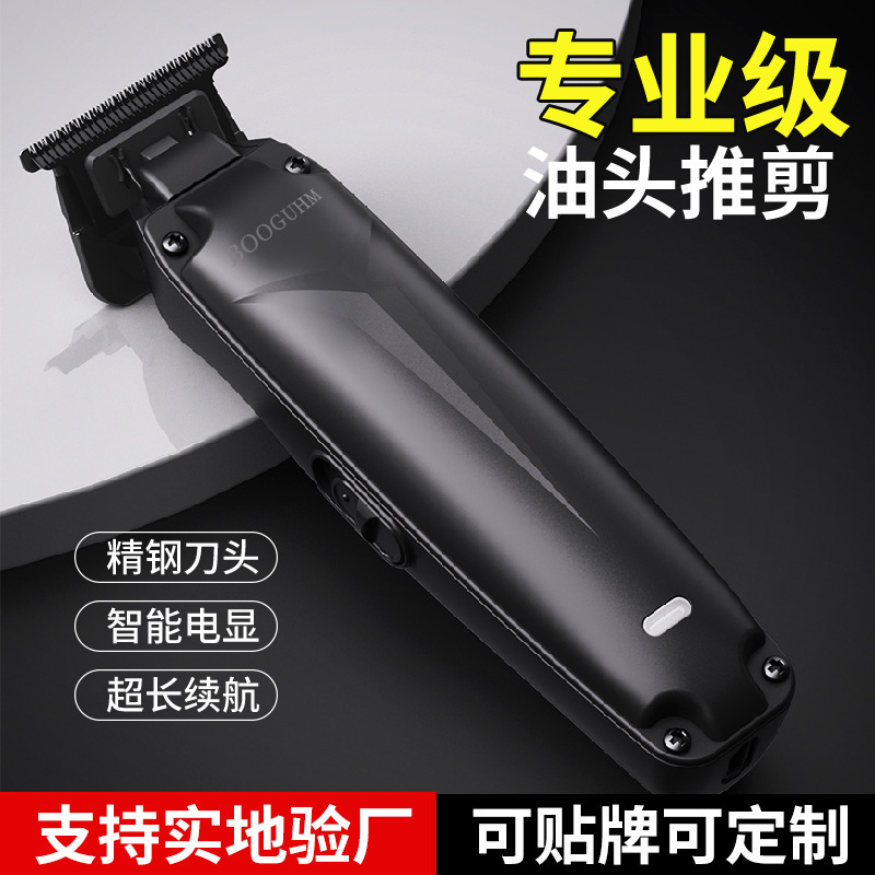 Cross-border New Hair Clipper Electric Clipper Clipper Clipper Clipper Clipper Clipper Clipper