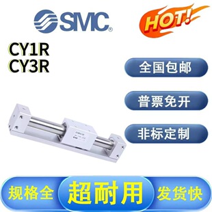SMC�͟o�U��� CY1R/CY3R6/10/15/20/25/32-100-200-300-500-800