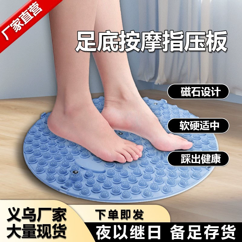 Доска с круглым пальцем Домашняя точка акупунктурная массажная подушка для ног Поднога прижимная доска для ног Супер твердая подушка для ног Круглая подушка для ног