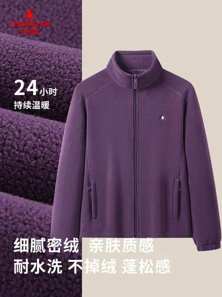 Danxia Red Autumn and Winter Austrian Velvet Jacket Men's and Women's Stand Collar Jacket Liner Windproof Warm Thickened Fleece Jacket