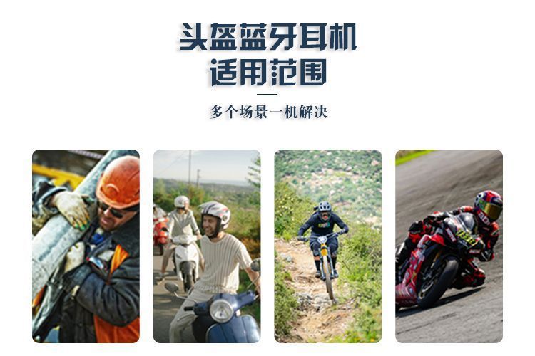 Helmet Bluetooth headset for listening to music, motorcycle full-face helmet, open-face helmet, ultra-long battery life, voice calls, high-definition riding