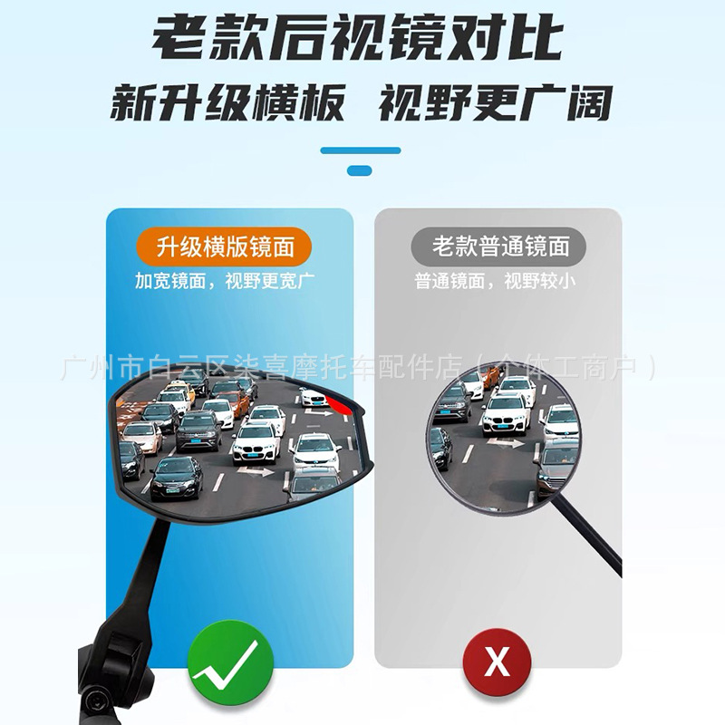 Neutral Electric Motorcycle Polar Core Ae4Se Pro Max Ae5Ipro Ae8 Modified Silver Rearview Mirror