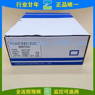 CIKACHI/Jiayang-liquid level relay C61F-GP 220V other low voltage electrical appliances