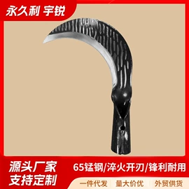 其他刀;镰刀;割刀